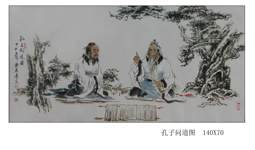 孔子问道图