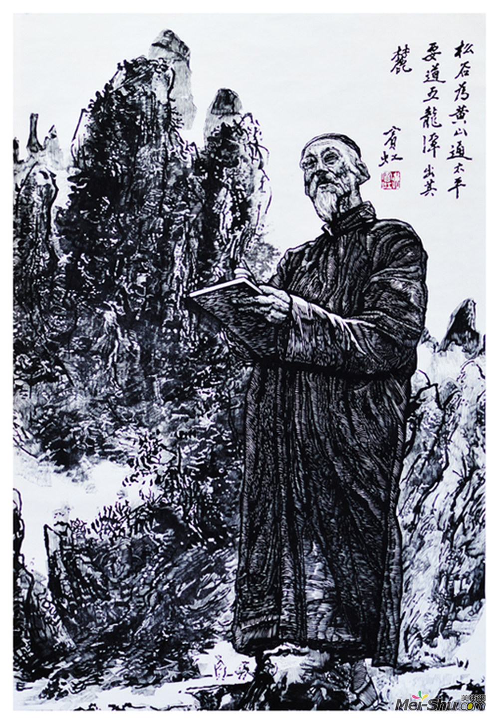 静观山水 苦
