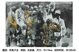 水彩画《炸鬼子去》