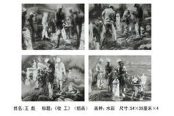 水彩画《收工》组画