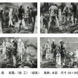 水彩画《收工》组画
