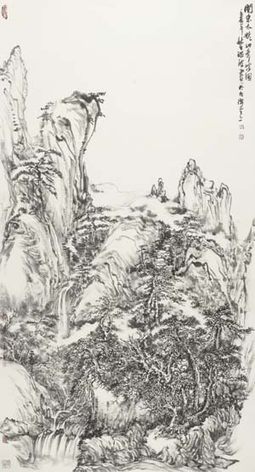 《闽东太姥山奇峰图》