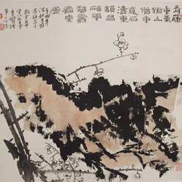 强其骨