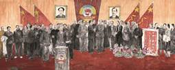 《第一届政治协商会议》
