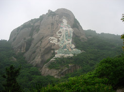 《慈悲观音》