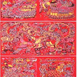 同欢共乐
