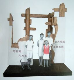 启程