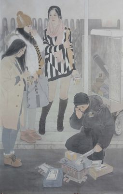 淘之遥