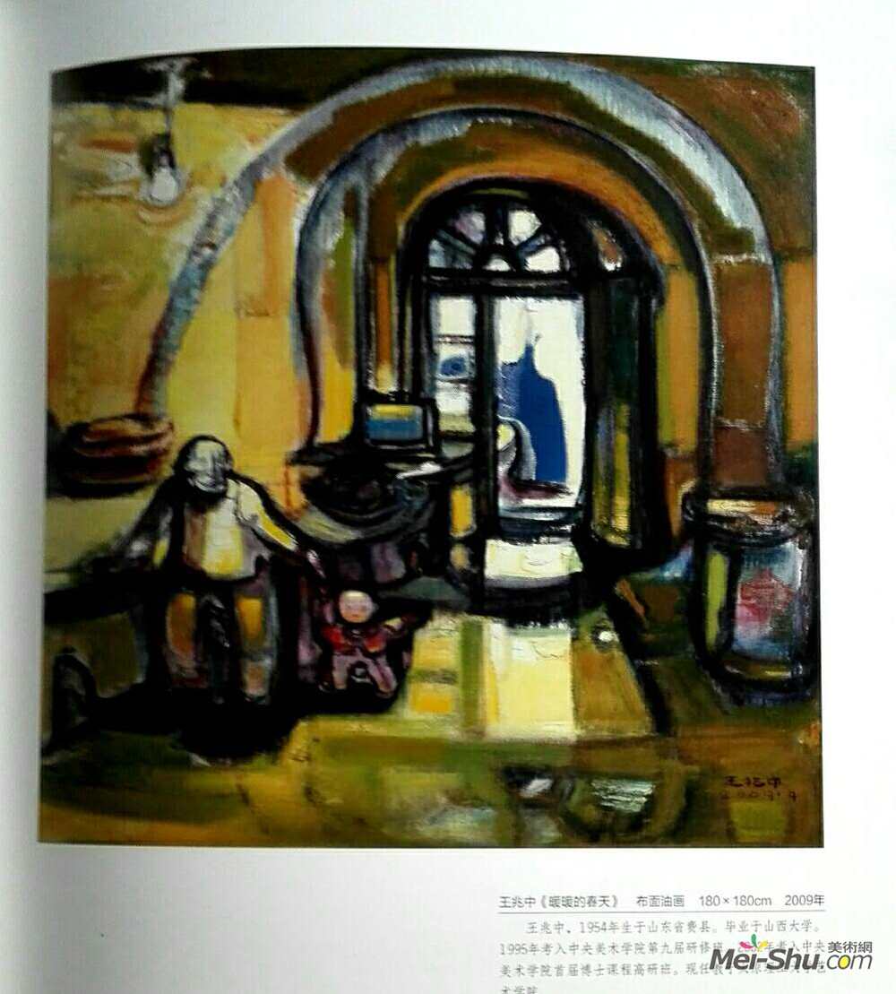 暖暖的春天 180X180cm  2009