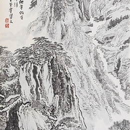 九龍瀑圖