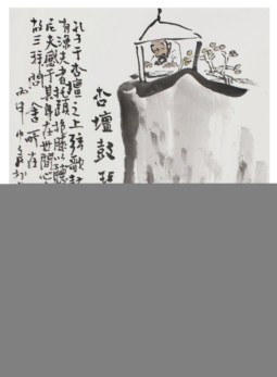 杏坛古琴图
