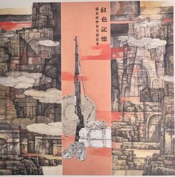 红色记忆