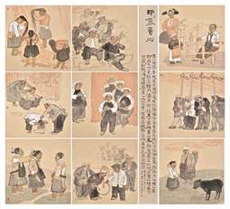 印象贵州