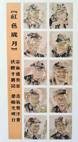 《激情岁月》