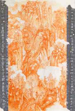 《溪山十月》