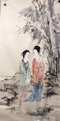 游园