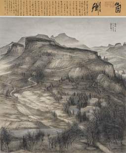 《崮乡之恋》