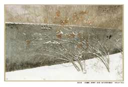 木槿树·梧桐叶·老墙·雀与初雪的邂逅