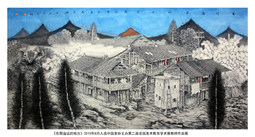 在那遥远的地方