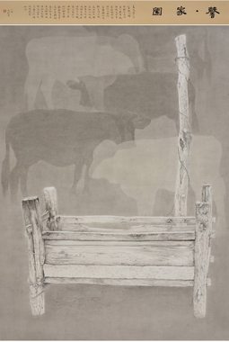 《馨.家园》
