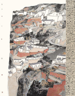 李家山