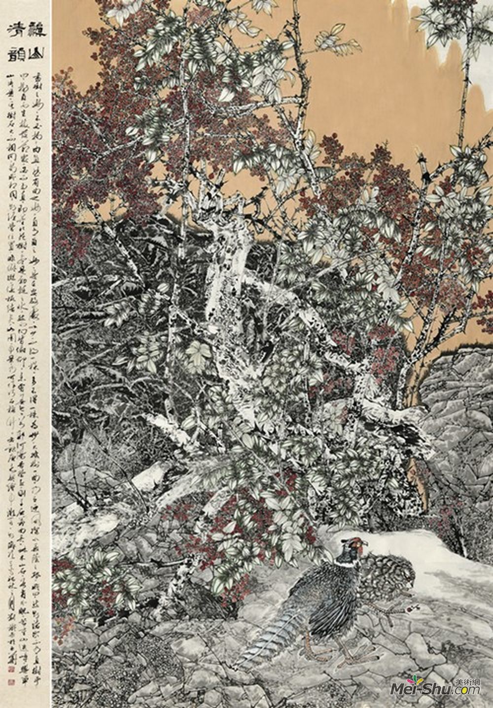 秋山清韵
