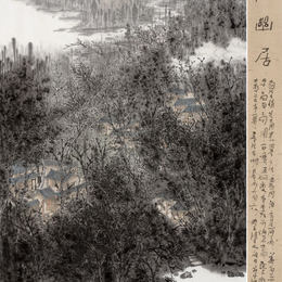 《绿荫幽居》