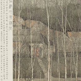 家在滩外苍林间