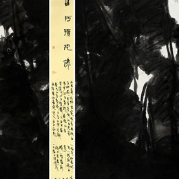 和风