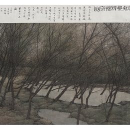 遥知桑梓林泉幽