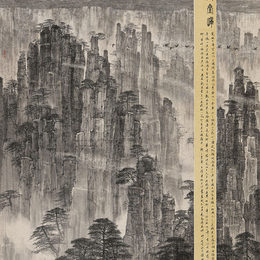 武陵叠嶂