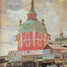 鲍里斯·克斯托依列夫(Boris Kustodiev)高清作品:Red Tower of Troitse-Sergeevsky Lavra