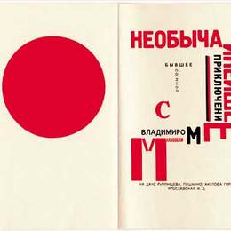 《弗拉迪米尔的《为声音》插图》埃尔·利西茨基(El Lissitzky)高清作品欣赏