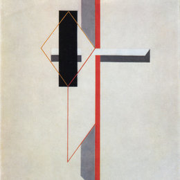 《普朗恩》埃尔·利西茨基(El Lissitzky)高清作品欣赏