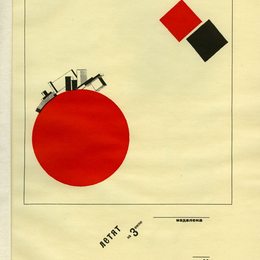 《从远处飞向地球》埃尔·利西茨基(El Lissitzky)高清作品欣赏