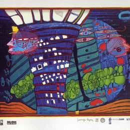 佛登斯列·汉德瓦萨(Friedensreich Hundertwasser)高清作品:650A Exodus Into Space