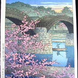 《施普灵河金泰大桥之夜》川濑巳水(Hasui Kawase)高清作品欣赏