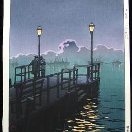 《小樽码头，夜间港口》川濑巳水(Hasui Kawase)高清作品欣赏