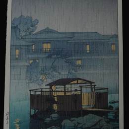 《修善寺温泉雨》川濑巳水(Hasui Kawase)高清作品欣赏