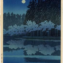 川濑巳水(Hasui Kawase)高清作品:Spring Evening at Inokashira Park