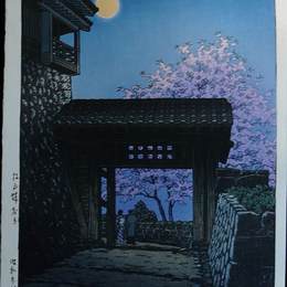 《松山城堡的满月樱花》川濑巳水(Hasui Kawase)高清作品欣赏