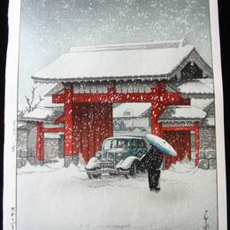 《石巴大雪》川濑巳水(Hasui Kawase)高清作品欣赏