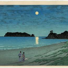 川濑巳水(Hasui Kawase)高清作品:Shichirigahama, Soshu