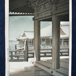 《京都清水寺寺下雪》川濑巳水(Hasui Kawase)高清作品欣赏