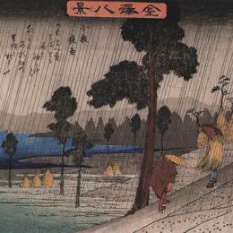 《两个人在一条倾斜的路上在雨中》歌川广重(Hiroshige)高清作品欣赏