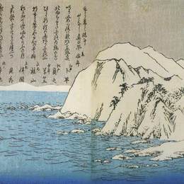 《雪山》歌川广重(Hiroshige)高清作品欣赏