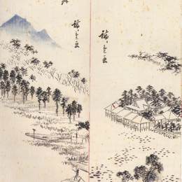 《岛上的庙宇情结和河流上的渡船》歌川广重(Hiroshige)高清作品欣赏