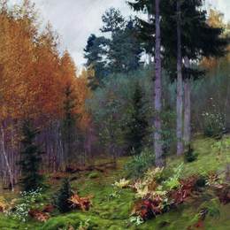 《秋天的森林里》列维坦(Isaac Levitan)高清作品欣赏