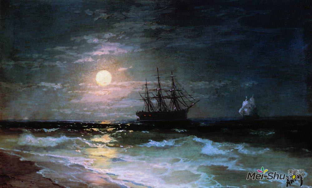 ivan aivazovsky艾伊瓦佐夫斯基油画1556《月夜》艾伊瓦佐夫斯基(ivan