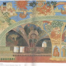 伊凡·比利本(Ivan Bilibin)高清作品:Sketches of scenery for Sadko by Nikolai Rimsky-Korsakov